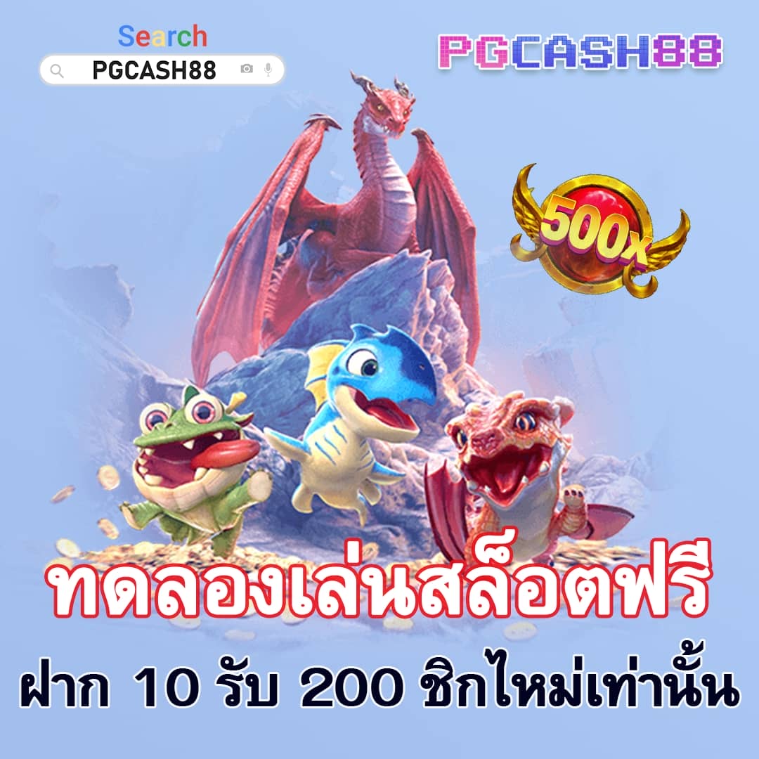 pg999 สล็อต